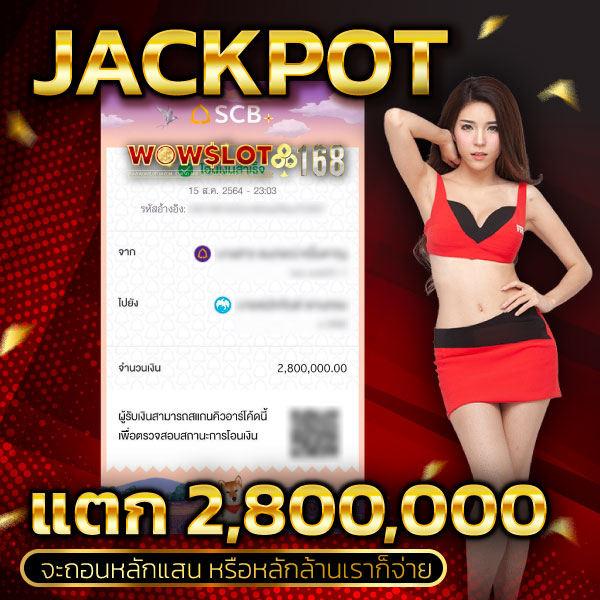 jackpot-2