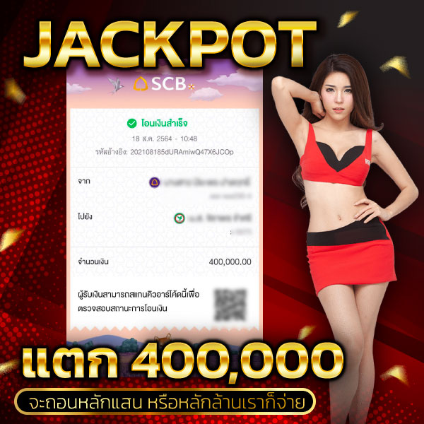 jackpot-3